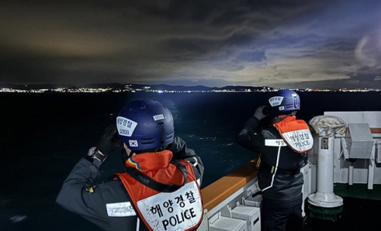 위치신호 끊긴 선박 수색하는 해경. 울산해양경찰서 제공