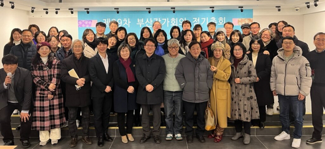 김요아킴 회장의 새 집행부를 선출한 부산작가회의 정기총회. 부산작가회의 제공