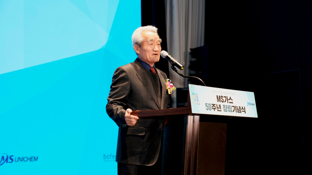 MS가스그룹 전원태 회장이 지난달 26일 열린 창립 50주년 기념식에서 ‘50년의 역사를, 100년의 영광으로’라는 슬로건을 내걸고 미래 비전을 제시하고 있다. MS가스그룹 제공