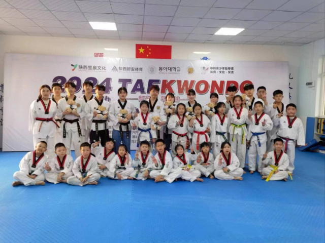 중국 시안에서 최근 열린 '2024 한중 청소년 태권도 교류캠프'. 동아대 제공