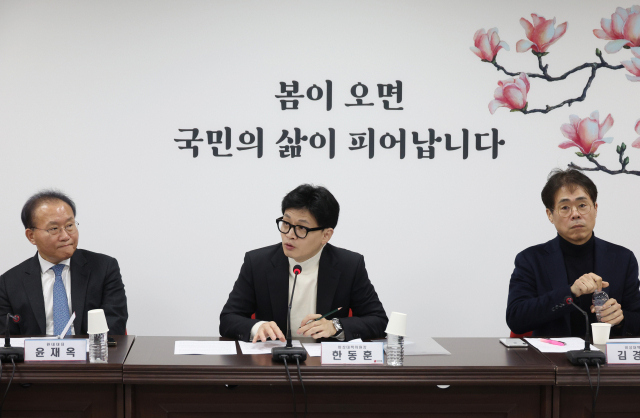 국민의힘 한동훈 비대위원장이 19일 서울 여의도 당사에서 열린 비상대책위원회 회의에서 발언을 하고 있다. 연합뉴스