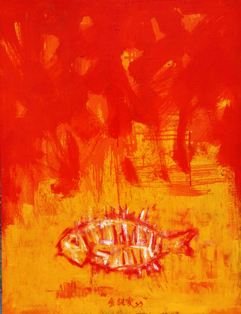 ‘바다.’ 여근섭 제공