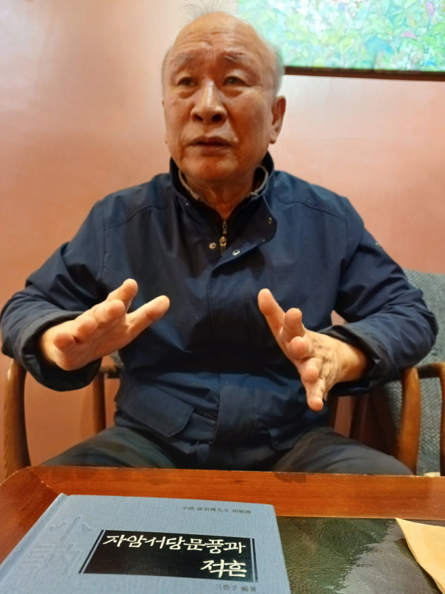 소눌 노상직의 증손인 노치허 거사. 최학림 기자 theos@