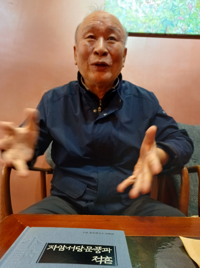 소눌 노상직의 증손인 노치허 거사. 최학림 기자 theos@