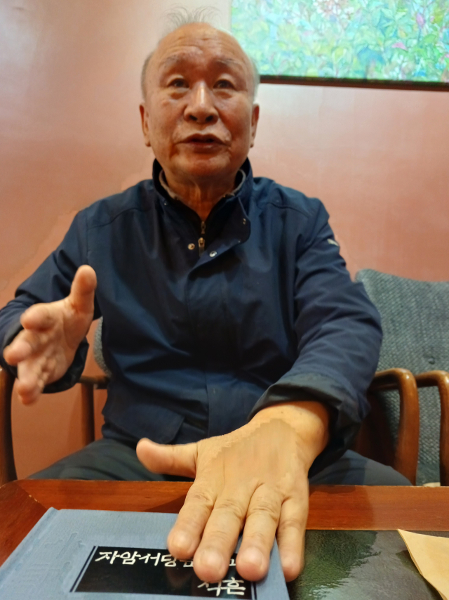 소눌 노상직의 증손인 노치허 거사. 최학림 기자 theos@