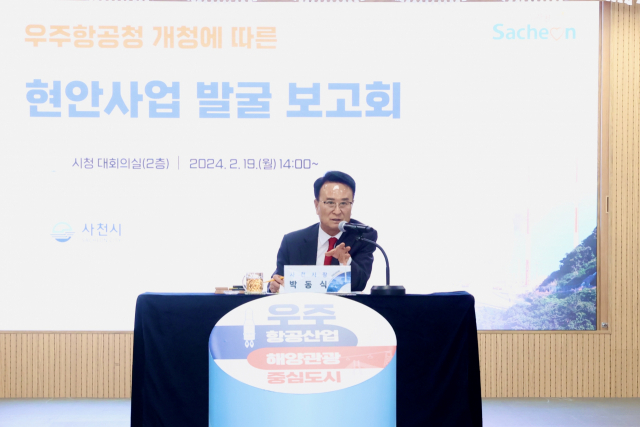 이번에 발굴된 주요 사업은 신규 35개·계속 52개 등 87개 사업으로, 교통과 주거가 각각 17개로 가장 많았다. 사천시 제공