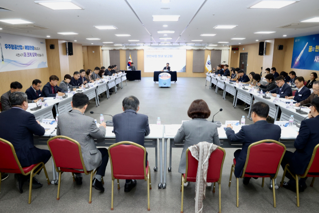 경남 사천시가 오는 5월 우주항공청 개청을 앞두고 관련 현안사업 발굴 보고회를 가졌다. 사천시 제공
