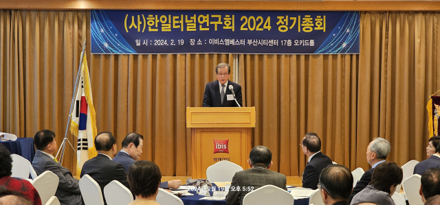 한일터널연구회는 지난 19일 부산 부산진구 부전동 이비스앰베서더호텔에서 100여 명이 참석한 가운데 2024 정기총회와 초청 강연을 가졌다.