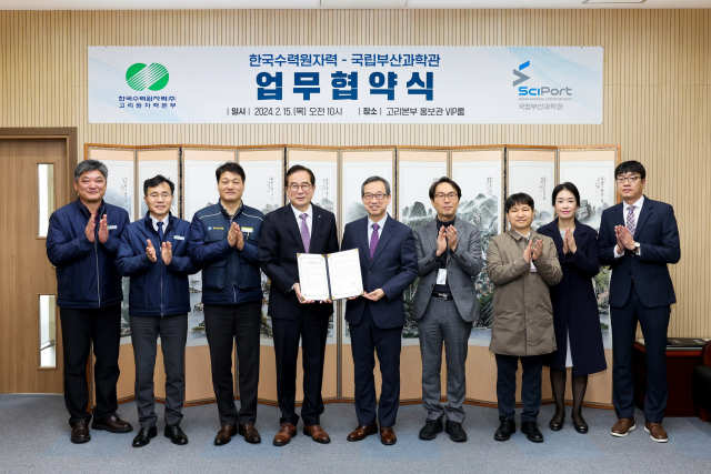 한국수력원자력 고리원자력본부(본부장 이광훈)는 최근 부산 기장군 고리원자력본부 홍보관에서 국립부산과학관(관장 김영환)과 미래형 탄소중립 에너지 전시관 공동 구축을 위한 업무협약을 체결했다.