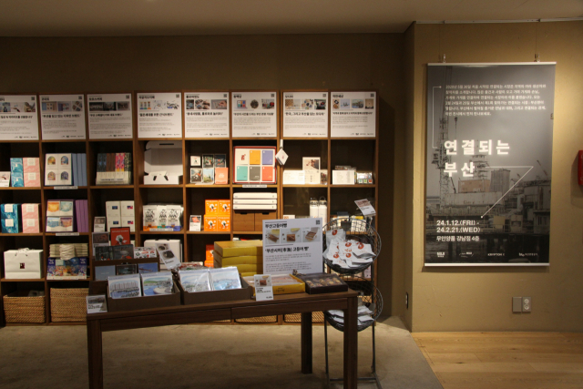 ‘제1회 찾아가는 연결되는 시장 부산편’ 홍보 전시가 열리고 있는 무인양품 강남점 모습. 무인양품 제공