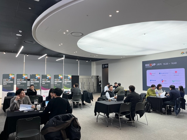 한국산업단지공단은 지난 15일 서울 G밸리 기업시민청에서 ‘KICXUP 매칭데이’를 개최하고, 수요기업(입주기업)과 스타트업(창업기업) 간 기술실증 등의 협업을 위한 현장 밋업(Meetup)을 진행했다. 산단공 제공