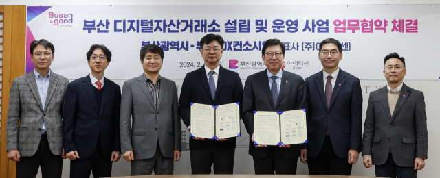 부산디지털자산거래소가 오는 10월 4세대 블록체인 기반 실물자산 거래소로 운영을 시작한다. 부산시와 부산BDX컨소시엄이 21일 부산시청에서 부산 디지털자산거래소 설립·운영 업무협약을 체결했다. 부산BDX컨소시엄 대표사 아이티센 최중근 부사장, 강진모 대표, 박형준 부산시장(왼쪽 세 번째부터). 김종진 기자 kjj1761@