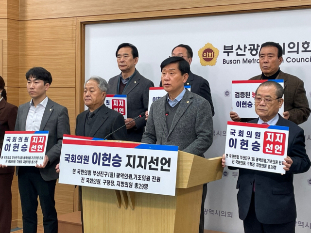 21일 부산시의회에서는 부산진을 정치권 인사들의 이헌승 의원 지지선언이 이어졌다. 각 후보 제공