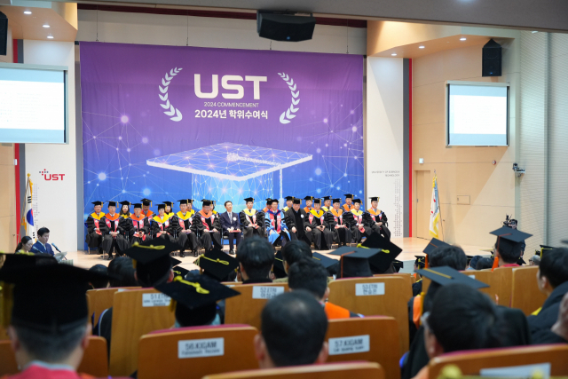 22일 거행된 ‘UST 2024년 학위수여식’ 전경. UST 제공