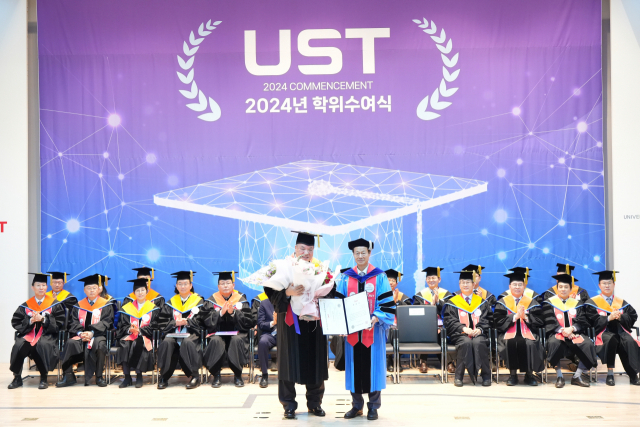 ‘UST 제1호 UST 명예박사(이학) 학위’를 수여받은 셀트리온 서정진 회장(왼쪽). UST 제공