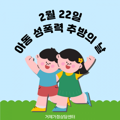 어린이 통장
