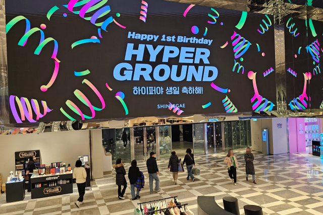 신세계백화점 센텀시티점 지하 2층에 조성된 영패션전문관 '하이퍼 그라운드'가 오픈 1주년을 맞았다. 신세계백화점 제공