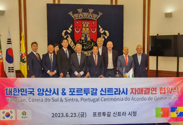 양산시는 지난해 6월 23일 포르투갈 신트라시와 국제 자매결연을 체결했다. 김태권 기자