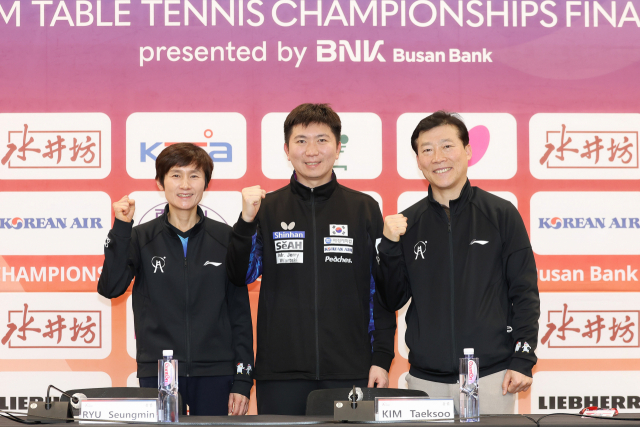24일 열린 ‘BNK부산은행 2024 부산세계탁구선수권대회’ 결산 기자회견에서 조직위 현정화 공동집행위원장, 유승민 공동위원장, 김택수 사무총장이 파이팅을 외치고 있다.(왼쪽부터) 부산세계탁구선수권 조직위 제공