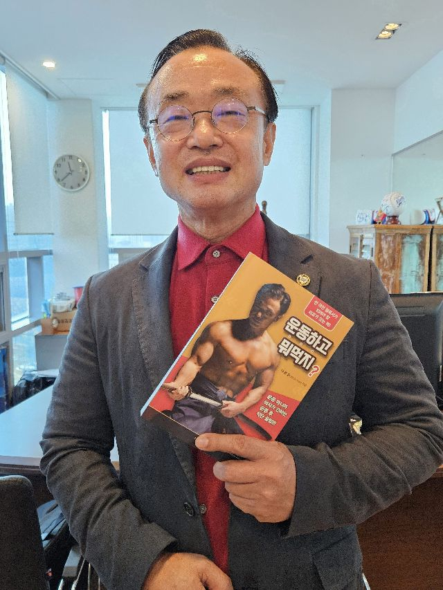 대한메포츠의원 나용승 원장(대한메포츠협회 이사장)이 자신의 책 <운동하고 뭐 먹지?>을 소개하고 있다. 부산일보DB