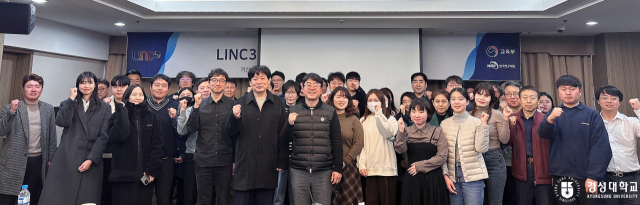 경성대학교(총장 이종근) LINC 3.0 사업단이 리크루트 채널의 성공적 운영과 성과확산 도모를 위한 6개 권역 협의체 출범 행사를 개최했다. 경성대 제공