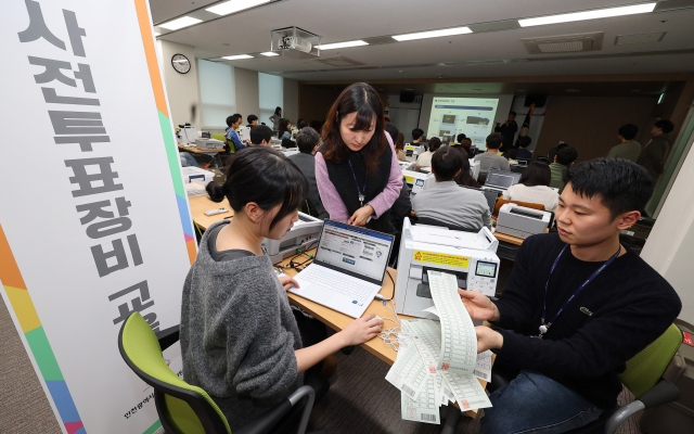 제22대 국회의원선거 사전투표 장비담당사무원 교육에서 선거사무원들이 사전투표 장비 사용을 실습하고 있다. 연합뉴스