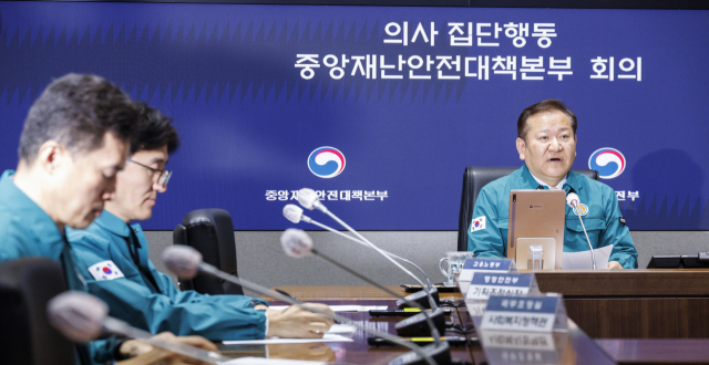 26일 이상민 행정안전부 장관은 서울 종로구 정부서울청사에서 열린 중앙재난안전대책본부 회의에서 “정부는 전공의가 29일까지 복귀하면 책임을 묻지 않겠다”고 밝혔다. 연합뉴스