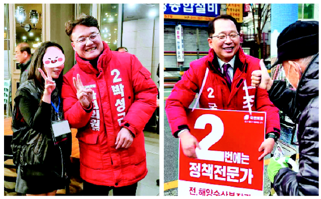 오는 28~29일 경선을 앞둔 부산 중영도의 조승환(오른쪽) 후보와 박성근 후보. 후보 제공