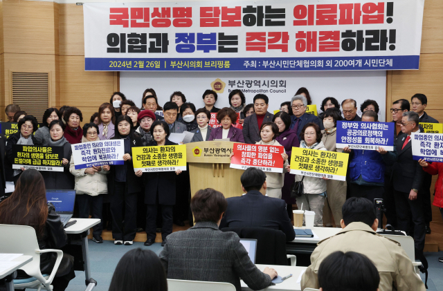 부산시민단체협의회 등 부산 지역 시민단체 회원들이 26일 오후 부산시의회 브리핑룸에서 의사들의 무책임한 집단행동과 정부의 무능한 대응에 대해 규탄하는 기자회견을 하고 있다. 정종회 기자 jjh@
