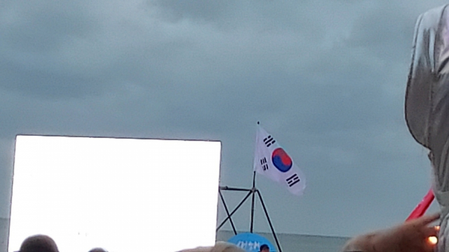 24일 부산 해운대 해수욕장 일원에서 열린 달집태우기 행사에서 게양된 태극기. 독자 제공