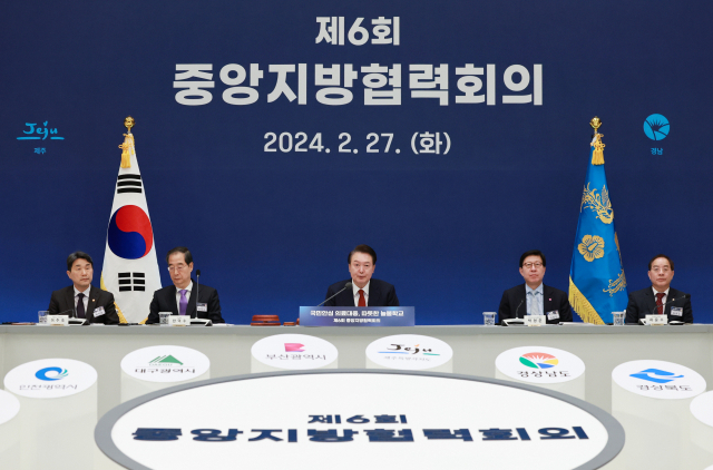 윤석열 대통령이 27일 청와대 영빈관에서 열린 제6차 중앙지방협력회의를 주재하고 있다. 박형준 부산시장과 하윤수 부산시교육감은 이날 회의에서 의사단체 집단행동 대응방안, 늘봄학교 준비 상황에 대해 각각 보고했다. 연합뉴스