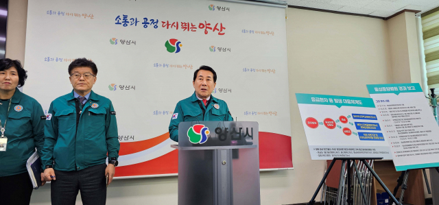 나동연 양산시장이 28일 시청 프레스센터에서 기자회견을 열어 웅상중앙병원 폐업에 따른 응급의료 비상 체계를 설명하고 있다. 김태권 기자