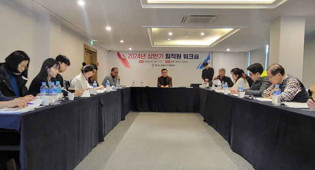 한국노총 부산지역본부(의장 이해수)는 지난 26~27일 경남 통영시 금호마리나 리조트에서 2024년 상반기 임직원 워크숍을 개최했다.