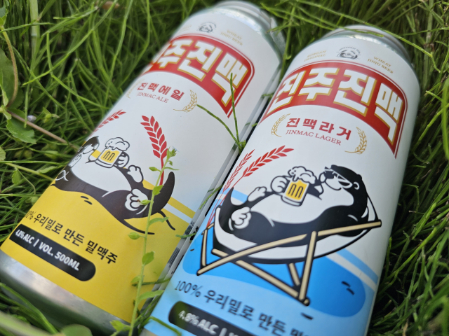 진주진맥은 우리나라 전통 토종 씨앗인 진주시 금곡면의 앉은키 밀을 주원료로 제작한 고급 수제맥주다. 진주시상권활성화재단 제공