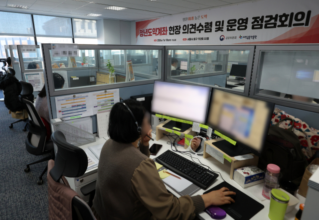 청년희망적금의 만기가 이달부터 도래하면서 은행권의 청년 자금 유치 경쟁이 시작됐다. 서울 중구 청년도약계좌 비대면 상담센터에서 상담사들이 청년도약계좌 상담을 하고 있다. 연합뉴스