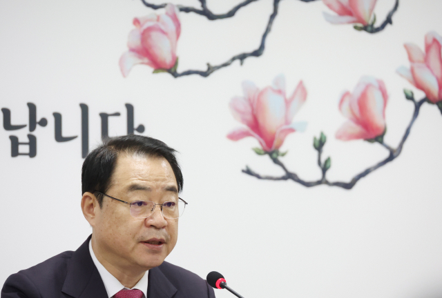 서울 여의도 국민의힘 당사에서 공천 결과를 발표하는 정영환 공천관리위원장. 연합뉴스