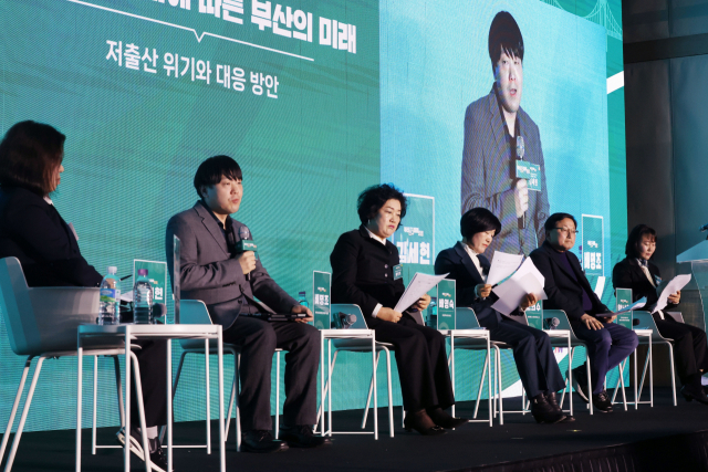 28일 오후 부산 해운대 벡스코 제2전시장에서 열린 2024 부산인구 미래포럼 세션 1 '인구구조 변화에 따른 부산의 미래 저출산 위기와 대응 방안'에서 참석자들이 토론하고 있다. 정종회 기자 jjh@