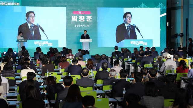 ‘2024 부산인구 미래포럼’이 28일 오후 부산 벡스코 제2전시장 회의실에서 열려 박형준 부산시장이 축사를 하고 있다. 정종회 기자