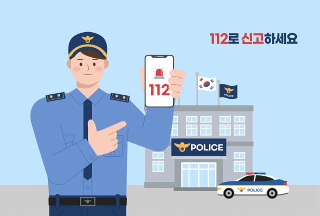 112 신고 이미지. 이미지투데이 제공