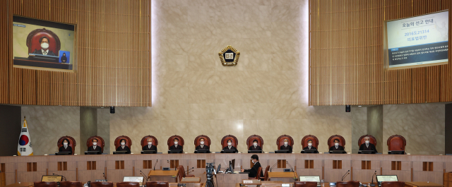 서울 서초구 대법원 대법정. 연합뉴스