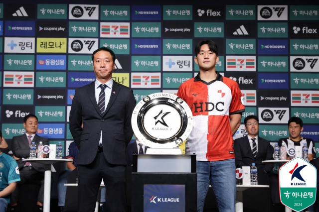 26일 오후 서울 중구 플라자호텔에서 열린 2024 K리그2 개막 미디어데이 행사에서 부산 박진섭 감독(왼쪽)과 이한도 선수가 트로피 앞에서 기념 촬영을 하고 있다. 연합뉴스