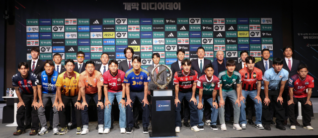 26일 오전 서울 중구 플라자호텔에서 열린 2024 K리그 개막 미디어데이 행사에서 K리그1 12개팀 감독과 선수들이 우승 트로피와 함께 기념 촬영을 하고 있다. 연합뉴스