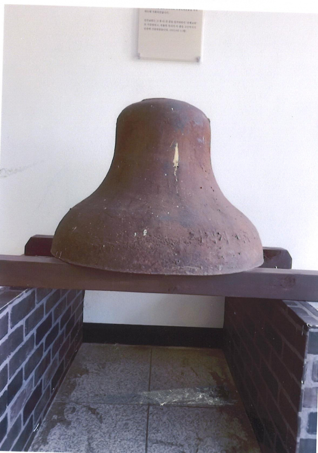 천안 고신역사기념관에 전시 중인 종. 추경화 씨 제공