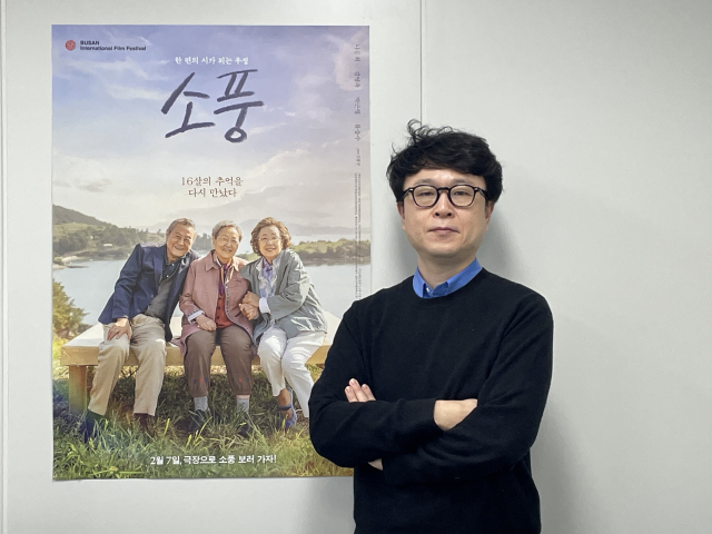 로케트필름 김영진 대표는 