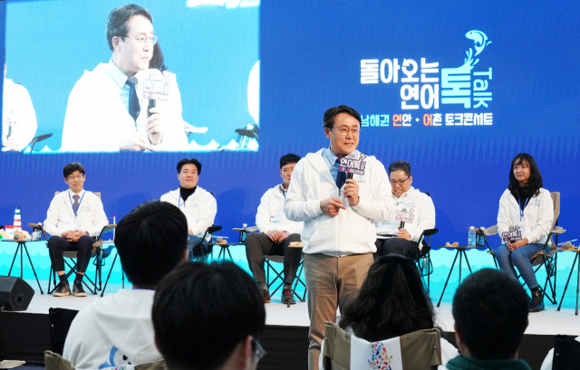 강도형 해양수산부 장관이 지난달 28일 경남 통영시 귀어학교에서 열린 토크콘서트 ‘돌아오는 연어톡’에서 어촌 소멸위기와 관련해 참석자들과 이야기를 나누고 있다. 해수부 제공