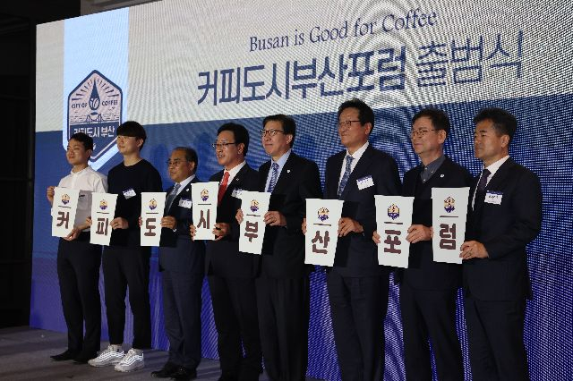 지난해 4월 부산 영도구 모모스 로스터리&커피바에서 커피도시 부산포럼이 열려 참석 내빈들이 출범 퍼포먼스를 하고 있다. 김종진 기자 kjj1761@