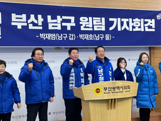 부산 남구가 합구되면서 남갑에 출마했던 박재범 전 남구청장이 사퇴 기자회견을 갖고 같은 당 박재호 의원의 지지를 선언했다. 시의회 제공