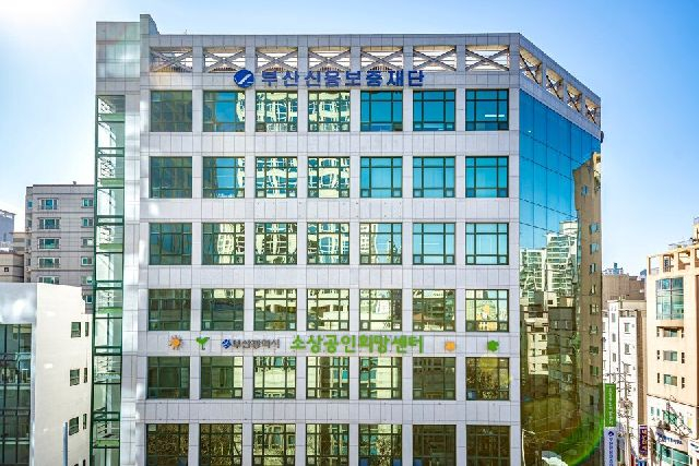 부산신용보증재단이 2024년 희망리턴패키지 경영개선·재창업 사업 부산시 주관 기관으로 선정됐다.