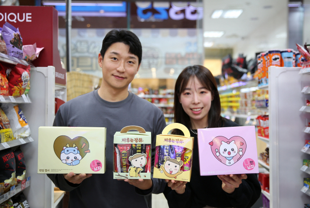 GS25가 화이트데이를 기념해 웹툰 인기 캐릭터를 활용한 상품을 출시했다. GS25 제공