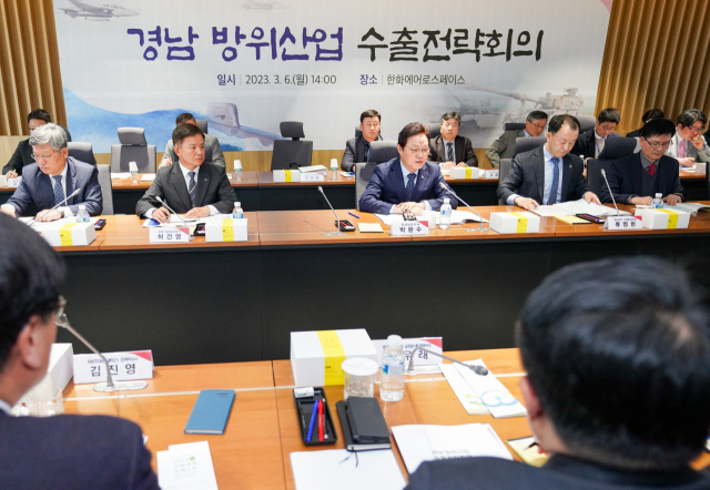 지난해 3월 경남 창원시 한화에어로페이스에서 개최된 '경남 방위산업수출 전략회의' 장면. 경남도 제공